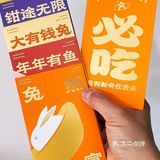 🐰兔年第一份礼物居然是这个？处处盲盒，处处惊喜！大爱了❤