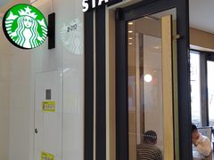 -星巴克臻选(金桥国际店)