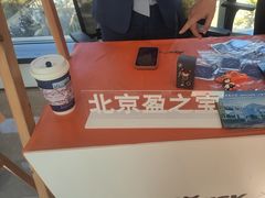 -北京盈之宝宝马&MINI4S店(望京店)