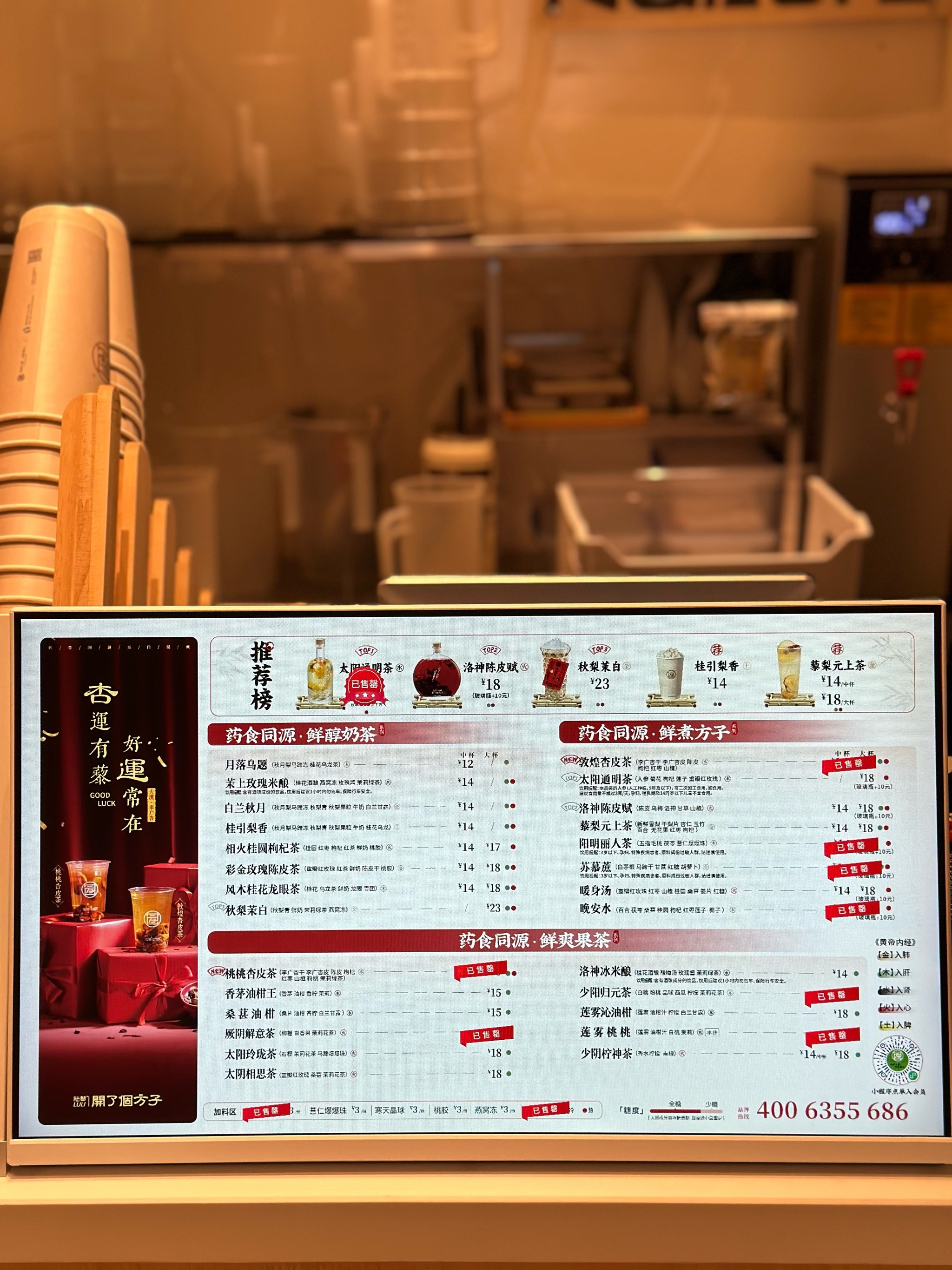 不在丽江 只是在中医馆叹茶🍵