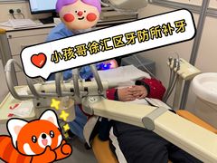 -上海市徐汇区口腔医院