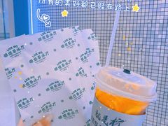 -Yes Lemon就是柠·手打柠檬茶(苏州中心一店)