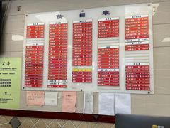 -章氏(车站北路店)