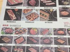 -花味·自助烤肉(雨花客厅店)