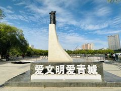 -青城公园