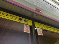 -螃蟹岬(地铁站)