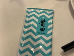 -莆田餐厅PUTIEN(三里屯店)