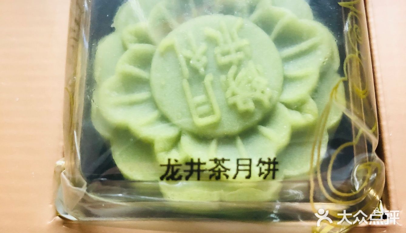 没啥特色就像在吃绿豆糕,写着是流心奶黄月饼