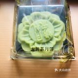 没啥特色就像在吃绿豆糕,写着是流心奶黄月饼