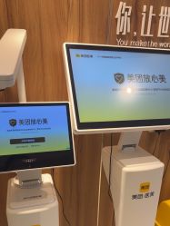 -Yestar宁波艺星整形医院