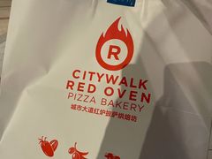 -城市大道红炉披萨烘焙坊