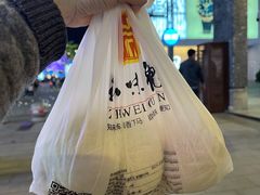 -知味观(湖滨总店)