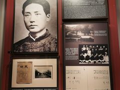 -中共一大纪念馆