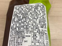 香葱酥松卷-全家便利店(宝地广场店)