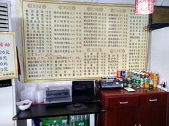 -馄饨侯(广渠门店)