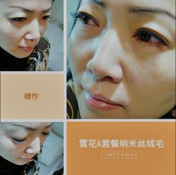 睫作持久定妆-光SPA科技美肤