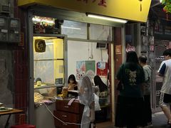 -甜甜屋(解放中路店)