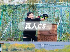 -栖露营camping·天幕烧烤·团建拓展·采摘营地