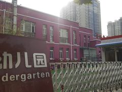 -博雅教育(西局南街)