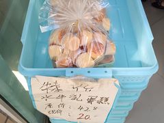 -新麦西饼(广东路店)
