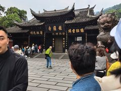 -峨眉山报国寺