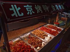 -吉布鲁牛排海鲜自助(百伦店)