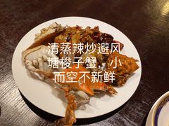 -上海金陵紫金山大酒店·汇海餐厅