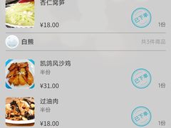 -凯鸽酒楼(大同振兴街店)