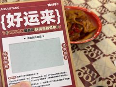 -老三样·旧食新味(船山路店)