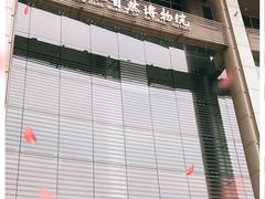 -浙江自然博物院(杭州馆)