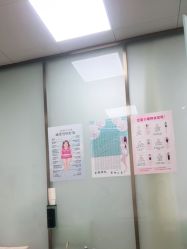 -中科妍美专业脱毛美肤连锁机构