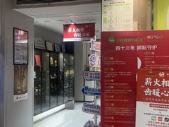 -王晓峰牙科(府前街院区)