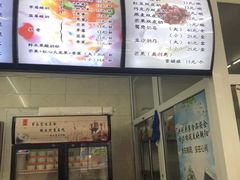 -清真马记宫廷奶酪(农光里店)