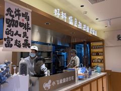 -小飞象面包公社(珠江路金鹰店)