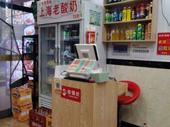 -老上海馄饨铺(浙江中路店)