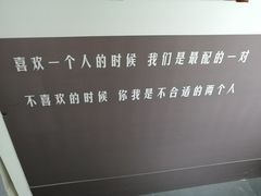 -成都失恋馆