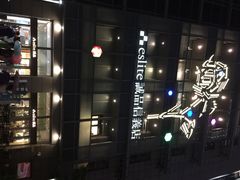 诚品书店(信义旗舰店)-诚品(信义店)