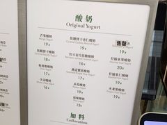 -茉酸奶(春熙路店)