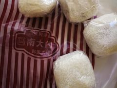 -南大门韩国米糕(公滨路店)