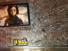 -火联烧烤(学院路创始店)
