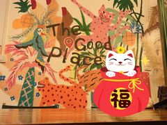 -The Good Place好地方·Brunch·coffee(国贸店)