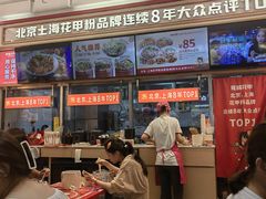 -见味花甲(福田coco park店)