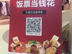 -杭州西湖银泰百货