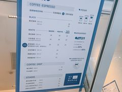 菜单-AllorNothing横竖横咖啡(天虹店)