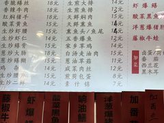 -天天鲜面馆(衡山路店)