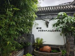 -慢丽江·云南野生菌土鸡锅(付家庄店)