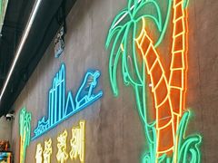 -灶边炉台·东北融合烤肉(南山店)