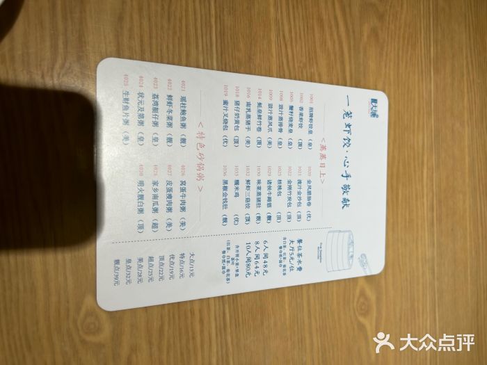 泮金大塘(北二七路店)图片