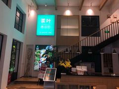 -茶宴·美食地标餐厅(沙坡尾店)