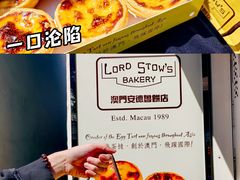 -安德鲁饼店(总店)